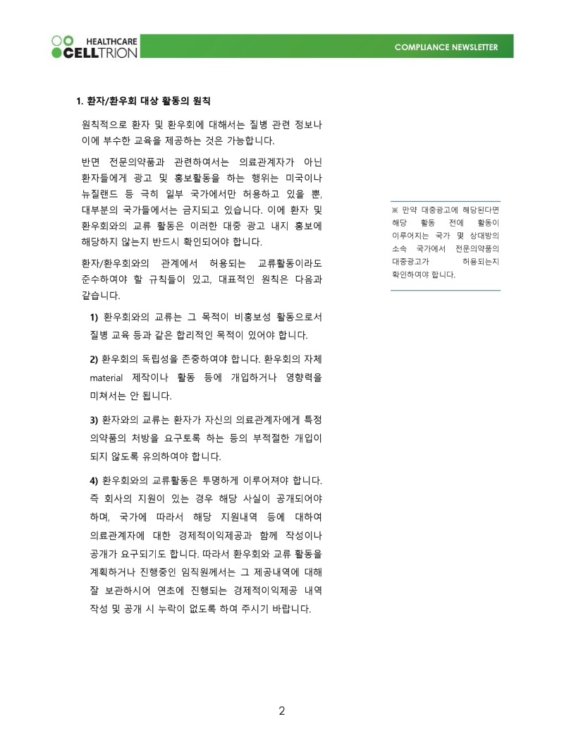 2021년 12월_page-0002.jpg