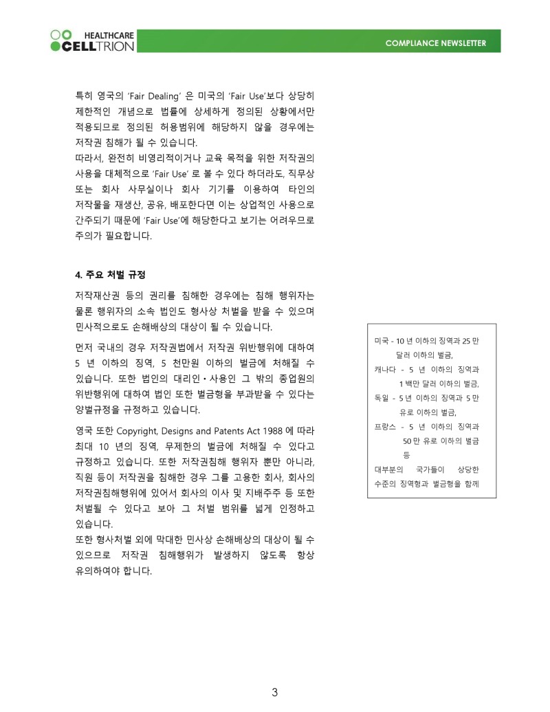 2021년 11월_page-0003.jpg