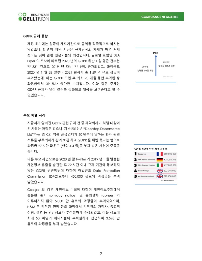 2021년 7월_page-0002.jpg