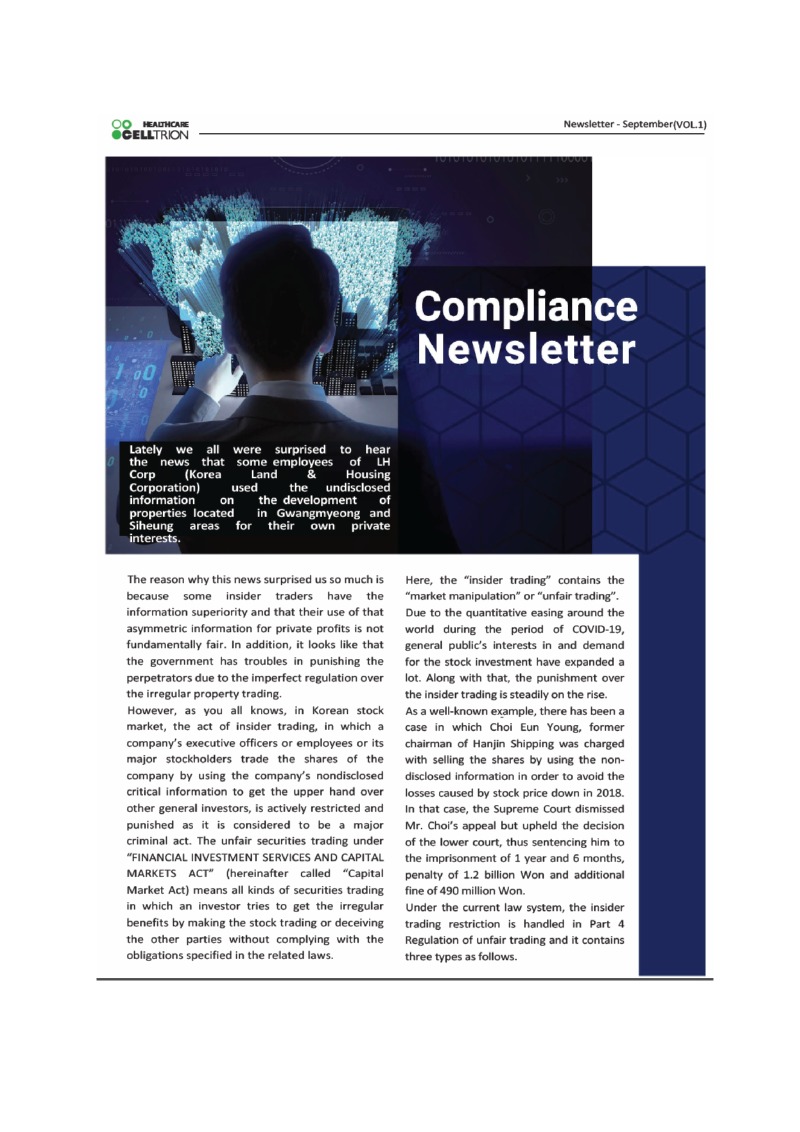 완- eng Compliance Newsletter_Sep 2021_.pdf_page-0001.jpg