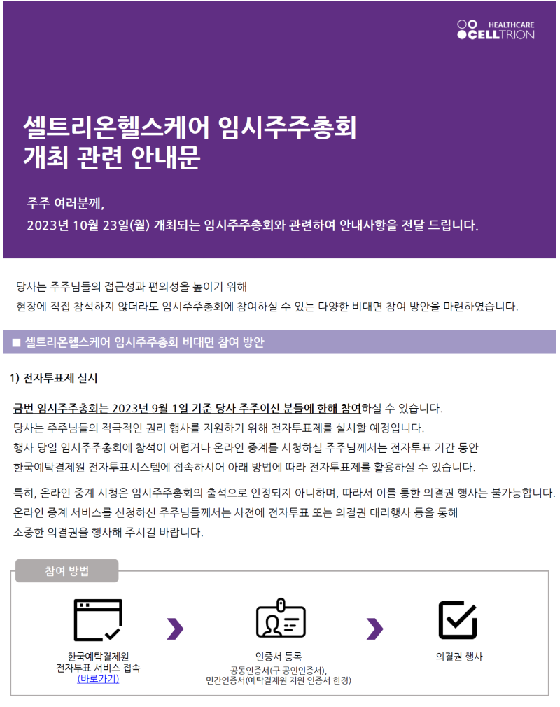 안내문 1.png
