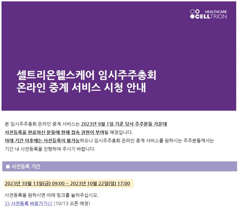 안내문 1.png